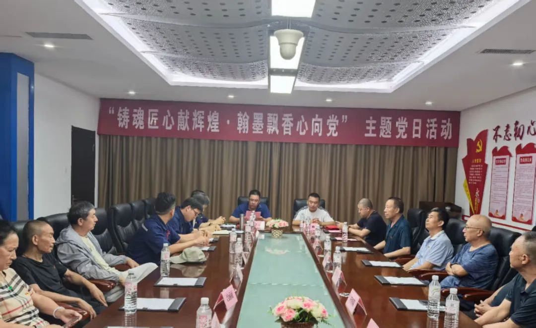 舉辦慶祝中國(guó)共產(chǎn)黨成立104周年主題黨日活動(dòng)7.jpg