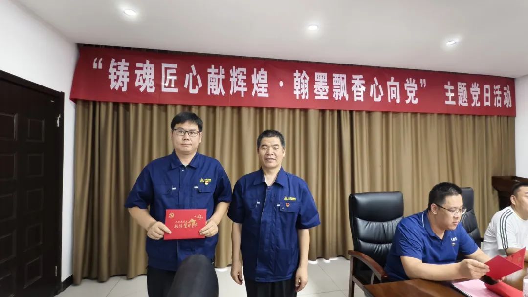 舉辦慶祝中國(guó)共產(chǎn)黨成立104周年主題黨日活動(dòng)8.jpg